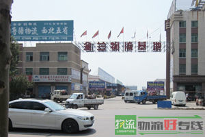 安波物流有限公司