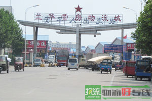 安波物流有限公司