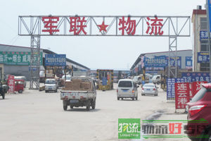 安波物流有限公司